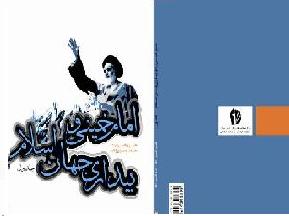 https://cdn.yjc.ir/files/fa/news/1391/6/19/317792_675.jpg