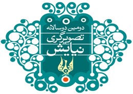 https://cdn.yjc.ir/files/fa/news/1391/7/19/415006_607.jpg