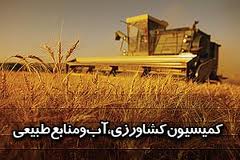 https://cdn.yjc.ir/files/fa/news/1391/7/24/429592_962.jpg