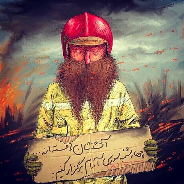 عکس پروفایل چهارشنبه سوری و نه به مواد منفجره +14 عکس