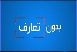ساخت اولین بیمارستان ام اس با متراژ بیش از 12 هزار متر مربع + فیلم