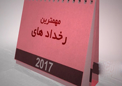 کشف تونل‌های مخفی داعش در نزدیکی شهر نجف + فیلم