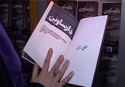 خدماتی که سپاه پاسداران طی چهار دهه اخیر انجام داد + فیلم