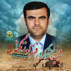 دعوتنامه‌ای از سوی شهدا + فیلم