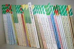 بازگشت طرح حذف برچسب قیمت کالا با لباس مبدل + صوت