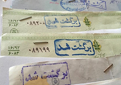 درگیری خونین در حاشیه مسابقات اسب دوانی + صوت