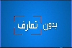پشت پرده ضرب و شتم وحشیانه یک دست‌فروش توسط ماموران شهرداری + فیلم