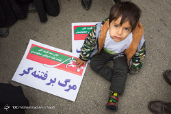 بزرگداشت حماسه ۹ دی - مشهد