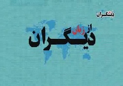 حکایت مردمی که در سال های دفاع مقدس جانانه از کشورشان حمایت کردند + فیلم