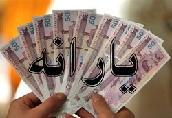 کارمندان مراکز دولتی و غیردولتی چقدر باید مالیات بدهند؟ + فیلم