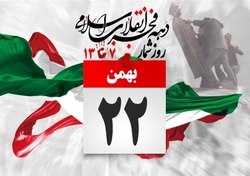 متفاوت در ظاهر ، یکدست در باطن / حکایت جوانان ایران اسلامی پس از دهه ها + فیلم