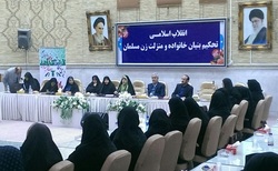 سفر معصومه ابتکار به قم