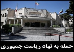 آخرین جزئیات قطعی آب و خاموشی در پایتخت از زبان استاندار تهران + فیلم