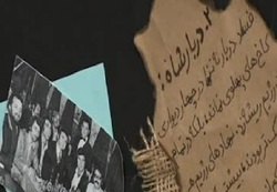 ساخت جا کلیدی شیک و فانتزی با نِی! + فیلم