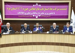 وزیر ارتباطات: تلاش می‌کنیم اختلالات اینترنت به حداقل برسد + فیلم