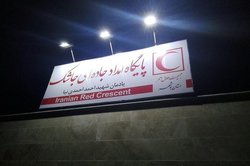  کیف کامل کمک‌های اولیه برای استفاده در خانه + فیلم