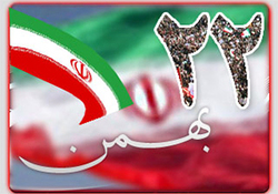 حضور پر شور مردم کرمان در راهپیمایی ۲۲ بهمن + فیلم