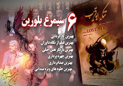 از ماجرای جالب روستایی که هیچ کودکی نداشت تا  صحبت‌های شنیدنی کارگردان پاکستانی در مورد انقلاب اسلامی + فیلم
