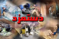 لحظه فروریختن دیوار روی خودروها در دزفول + فیلم