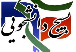 تلاش‌های سیدجمال الدین اسدآبادی برای اتحاد مسلمانان + فیلم