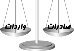 تب بالای برند که تولید داخل را تب‌دار کرده است + صوت