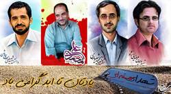 معرفی محصولات کشاورزی که بذر  آن‌ها اصلاح شده‌اند + فیلم
