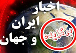 دوشیدن سعودی ها به سبک ترامپ + فیلم