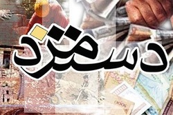 توزیع بسته‌های حمایتی کارمندان پس از تعطیلات هفته آینده + فیلم