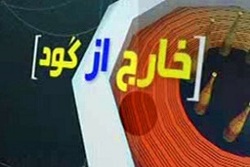آمادگی ورزشکاران ایرانی برای درخشش در مسابقات آسیایی جاکارتا + فیلم