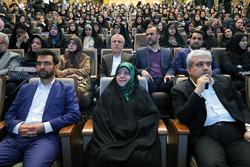 همایش نقش ارتباطات و فناوری اطلاعات در توان افزایی زنان