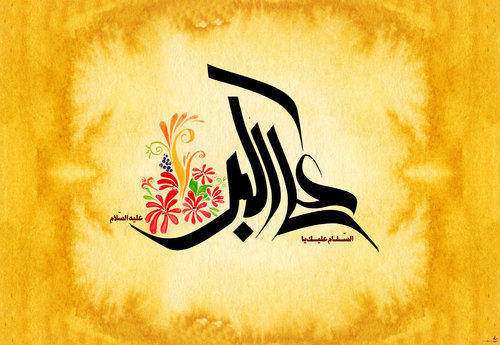 والپیپرهای ولادت حضرت علی اکبر(ع) و روز جوان
