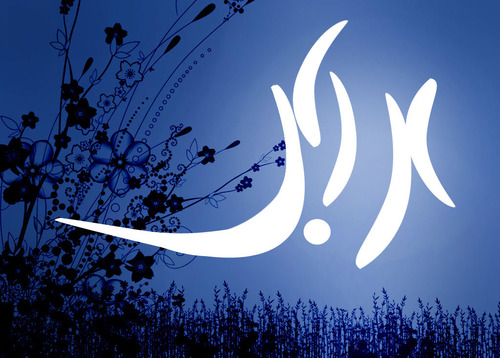 پوستر ولادت حضرت علی اکبر