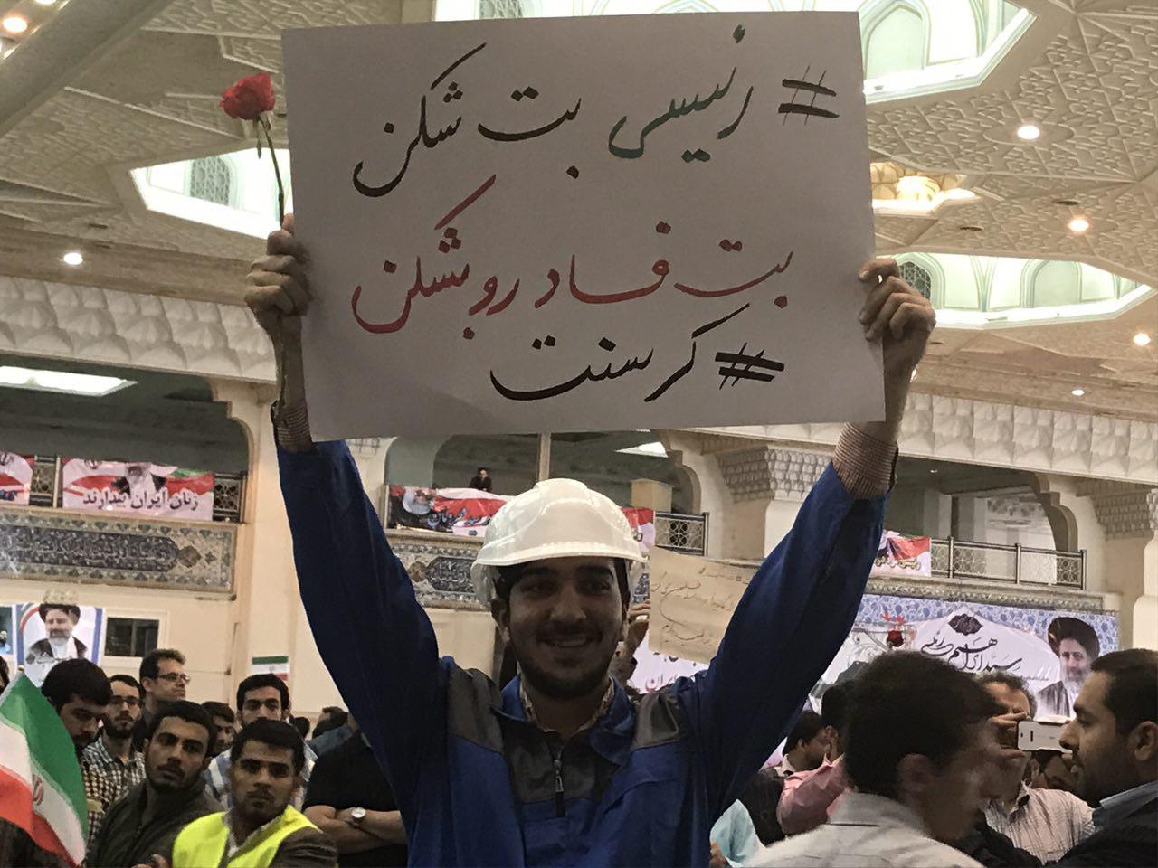 همایش حامیان رئیسی در مصلی تهران برگزار شد+ تصاویر