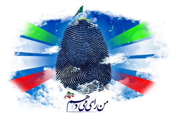 لحظه به لحظه با دوازدهمین انتخابات ریاست جمهوری