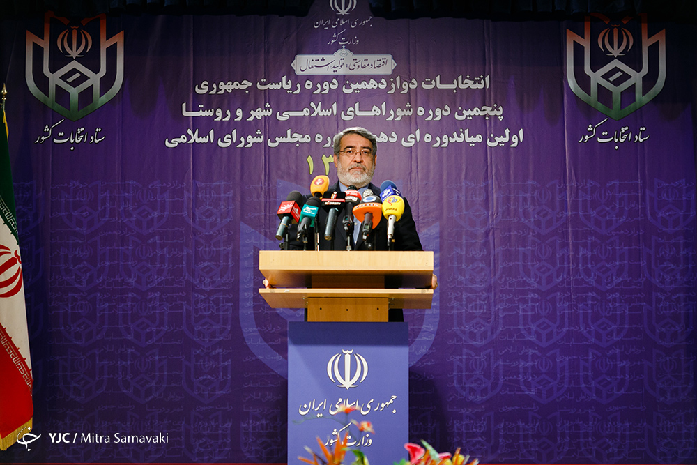 لحظه به لحظه با انتخابات ریاست جمهوری و شوراهای اسلامی شهر و روستا