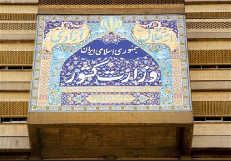 پایان عملیات‌های تروریستی در تهران/ هلاکت هر 4 فرد مهاجم به مجلس/ شهادت 12 نفر در حوادث تروریستی حرم مطهر و مجلس/ در صورت مشاهده افراد مشکوک با 113 تماس بگیرید + فیلم