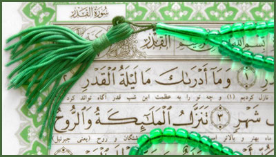 مراسم شب بيست و سوم ماه مبارك رمضان در آنکارا برگزار شد