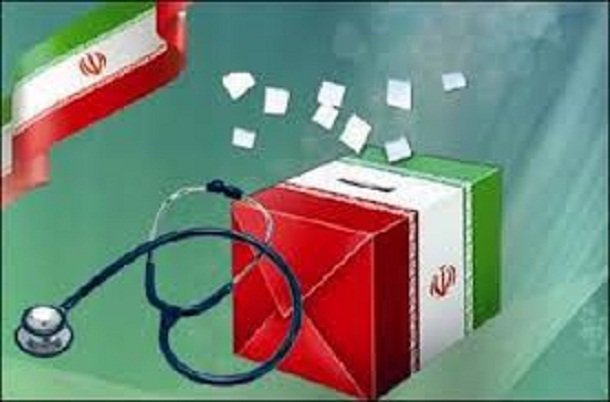 کثرت گرایی در انتخابات نظام پزشکی منتخبان را قوی‌تر می‌کند