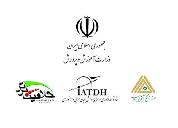 امضای تفاهم‌نامه همکاری درخصوص تجهیز پژوهش‌سرا‌های دانش‌آموزی