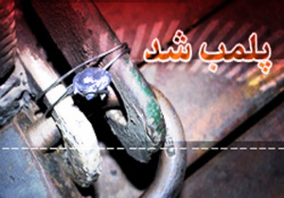 شهربازی پارک نشاط سنندج پلمب شد