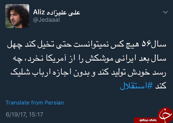 موشک‌های سپاه استقلال ایران را رقم می‌زنند