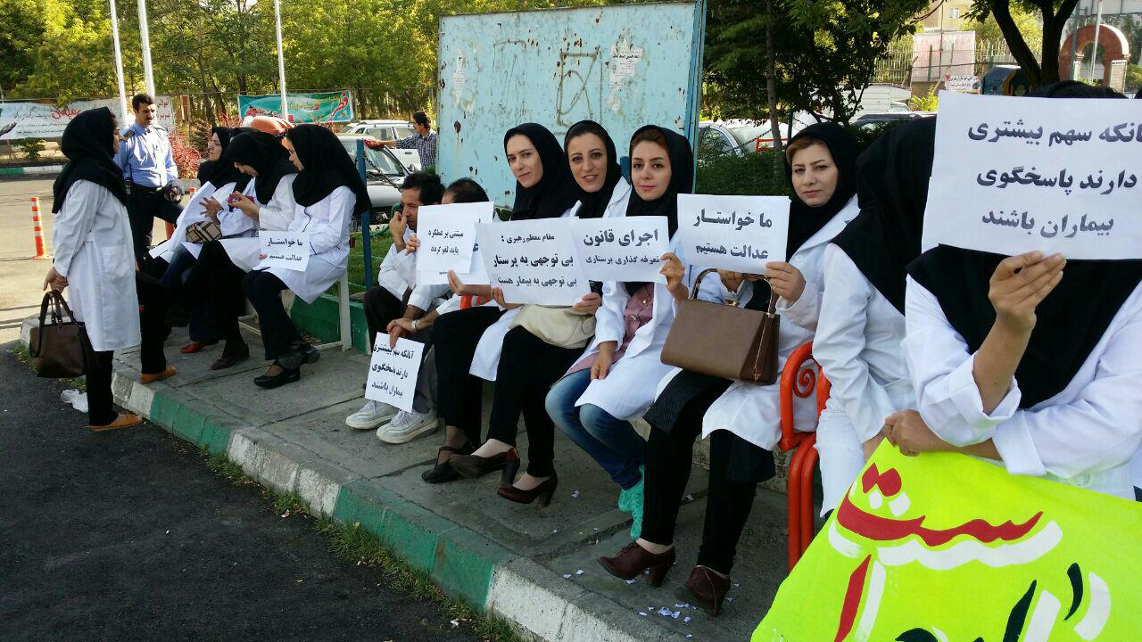 تجمع پرستاران رفسنجان در اعتراض به وضعیت حقوقی