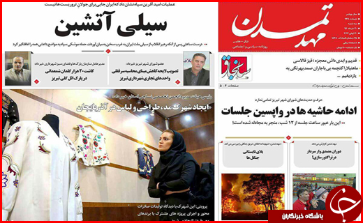 از اطمینان های بانک مرکزی به سپرده گذاران تا جواب دندان شکن به تکفیری ها