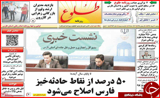 از اطمینان های بانک مرکزی به سپرده گذاران تا جواب دندان شکن به تکفیری ها