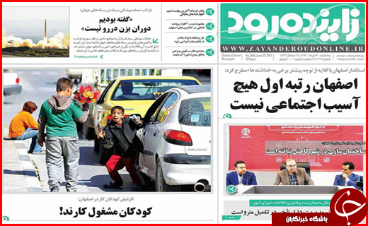 از اطمینان های بانک مرکزی به سپرده گذاران تا جواب دندان شکن به تکفیری ها