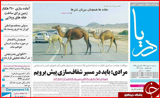 از اطمینان های بانک مرکزی به سپرده گذاران تا جواب دندان شکن به تکفیری ها