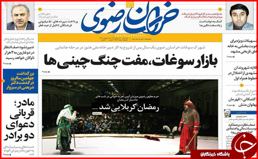 از اطمینان های بانک مرکزی به سپرده گذاران تا جواب دندان شکن به تکفیری ها