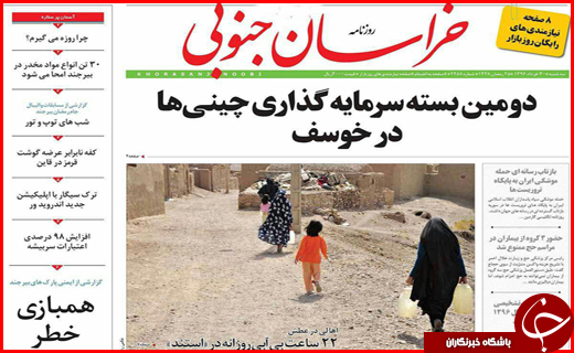 از اطمینان های بانک مرکزی به سپرده گذاران تا جواب دندان شکن به تکفیری ها