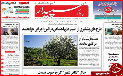 از اطمینان های بانک مرکزی به سپرده گذاران تا جواب دندان شکن به تکفیری ها