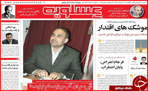 از اطمینان های بانک مرکزی به سپرده گذاران تا جواب دندان شکن به تکفیری ها